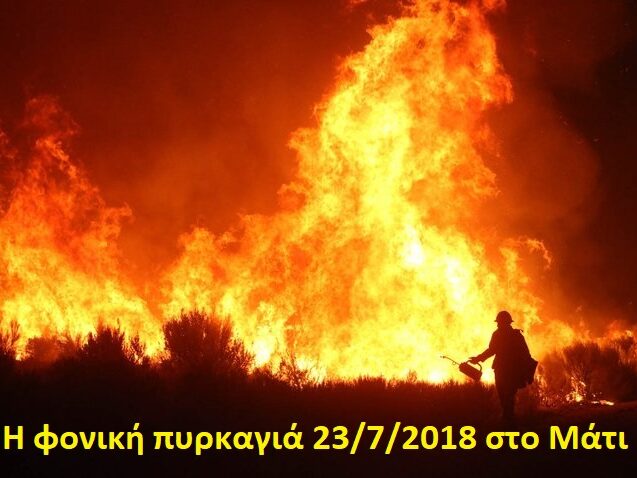 Εξώφυλλο
