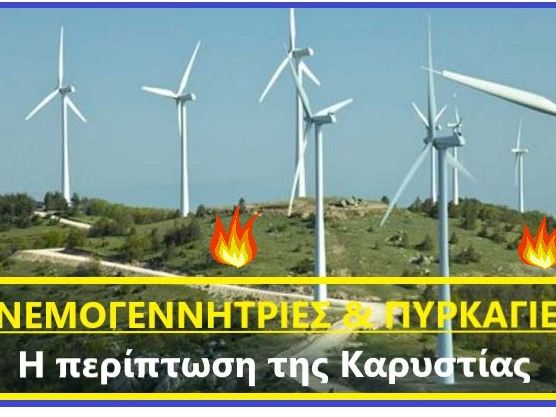 ΕΞΩΦΥΛΛΟ